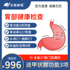 商品缩略图