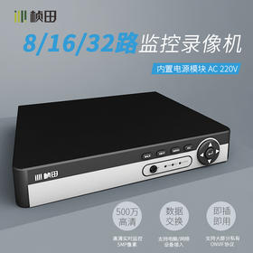 桢田摄像头、录像机常见问题