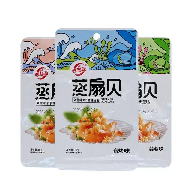 春福盈蒸扇贝16克《蒜蓉味、炭烤味》