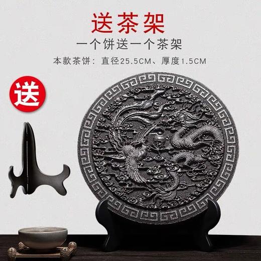 【买就送茶架！】武夷岩大红袍龙凤呈祥茶饼  宫廷特级 1000g/饼 中秋节送礼佳选 商品图1