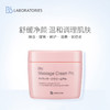 日本胎盘素按摩膏280g 商品缩略图4