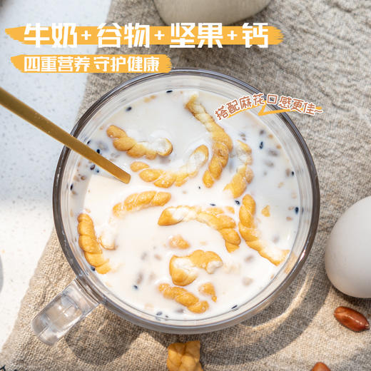 【新品上线】牛奶加钙营养油茶500g，减盐加钙高蛋白 商品图4