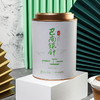 【巴南银针特级100g】2026新茶/绿茶/精致罐装 商品缩略图4