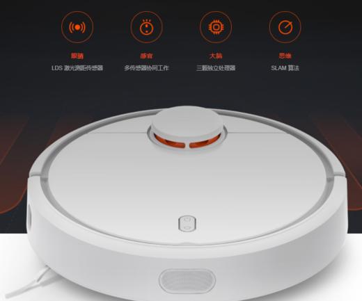 米家扫地机器人 商品图2