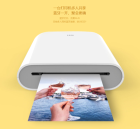 小米口袋照片打印机