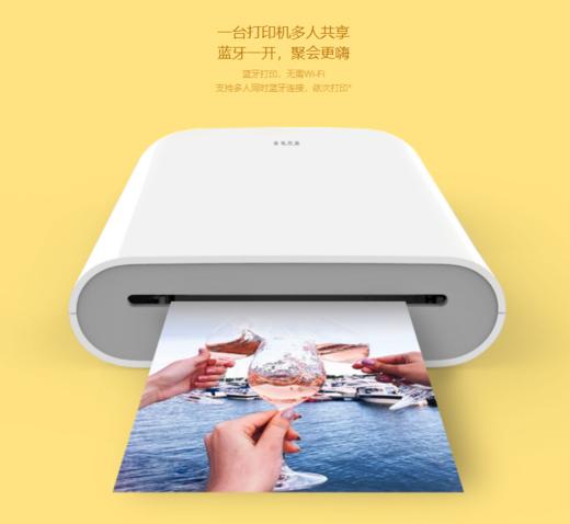 小米口袋照片打印机 商品图0