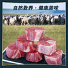 锡盟羔羊肉【羔羊腱块】    500g/袋*2袋 商品缩略图2
