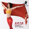 2020国庆款【光照千秋】裸感丝绒超大尺寸多功能铺巾（75*190） 商品缩略图1