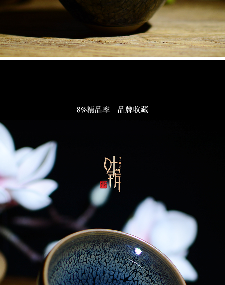 叶镔 建盏(空谷幽兰系列)