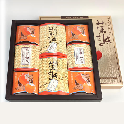 荣诚事事如意月饼600g 商品图1