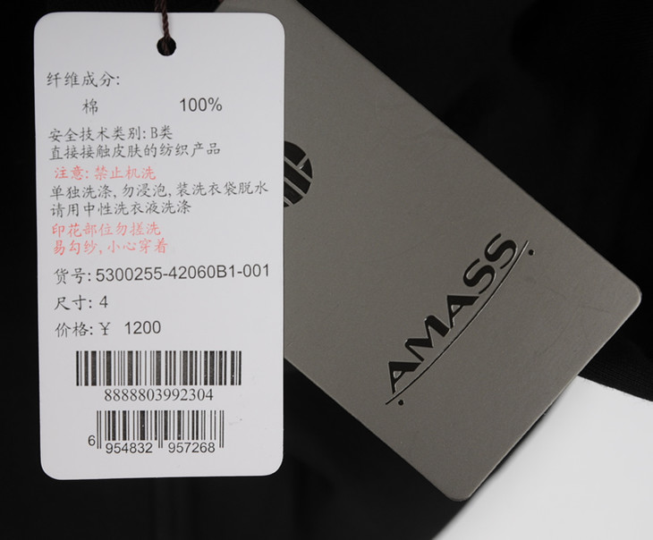 amass阿玛施 卫衣5300255-42060b1-001,吊牌价1200,3码