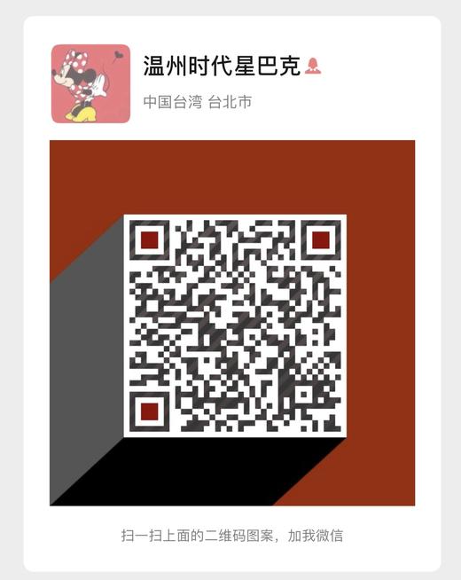 星巴克客服（买月饼加他） 商品图0