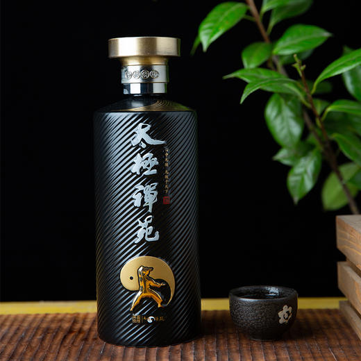 老客专享 限量供应 无敌款衡昌烧坊太极禅院酒酱香型白酒 商品图1