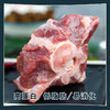 锡盟羔羊肉【羔羊脊骨】1000g装 火锅食材 商品缩略图4