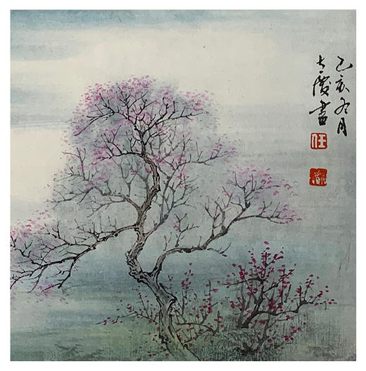 任大庆-真迹-山水画《山水》 客厅 玄关 书房 办公室 商品图2