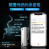 搜狗录音笔C1 Pro黑色 商品缩略图1