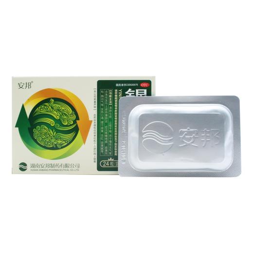 银黄清肺胶囊  0.15g*24粒 商品图7