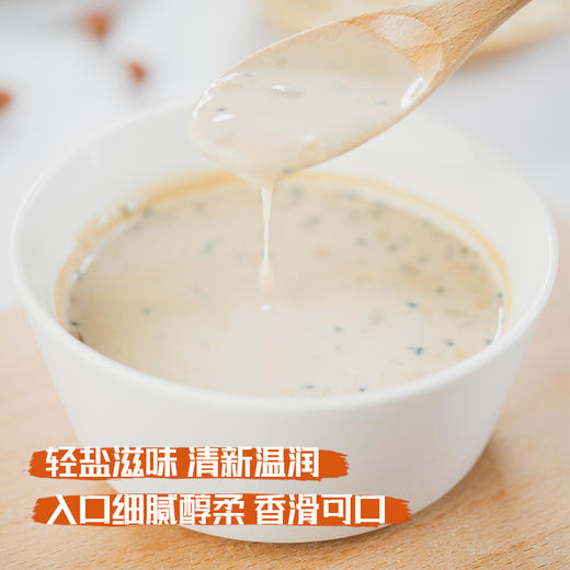 【新品上线】牛奶加钙营养油茶500g，减盐加钙高蛋白 商品图5