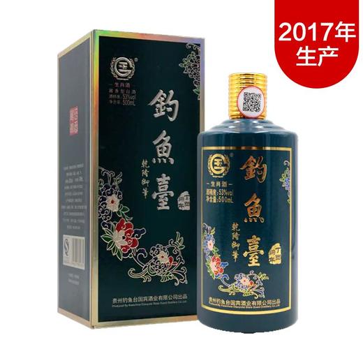 【推荐】2017年产  53°钓鱼台生肖纪念酒酱香型白酒 鸡年 500ml*1瓶装 商品图0