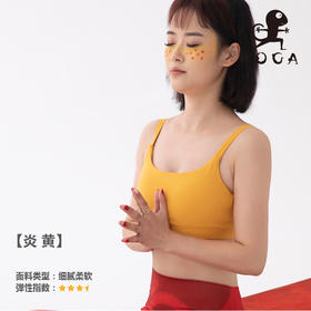 2020国庆款【炎黄】双肩带极简聚拢运动文胸（有胸垫）