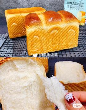 超级拉丝｜细腻柔软的女朋友吐司