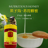 果子沟 养胃蜂蜜(1000g) 商品缩略图0