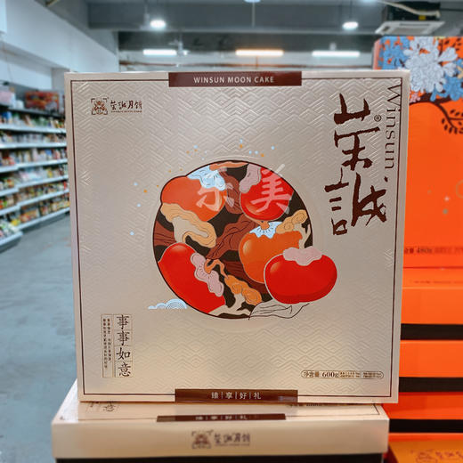 荣诚事事如意月饼600g 商品图4