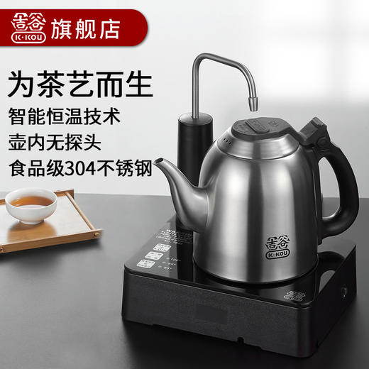 电器-吉谷-烧水器-TB0302 商品图0