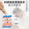 【第2支半价】御恒堂净润通滚珠精华液 温和舒缓 清凉止痛 15ml装 商品缩略图3