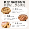 【第2支半价】御恒堂净润通滚珠精华液 温和舒缓 清凉止痛 15ml装 商品缩略图2
