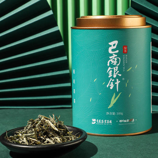 【巴南银针明前100g】2026新茶/绿茶/精致罐装 商品图4