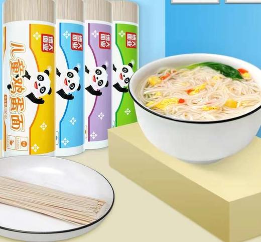 博大300g儿童多味面条 商品图0