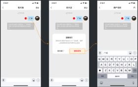 [产品内测]｜客服消息支持屏蔽广告消息了