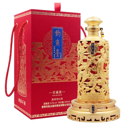 【推荐】53°钓鱼台礼宾酒珍藏级酱香型 凤瓶 凤玺 500ml*1瓶 商品图2