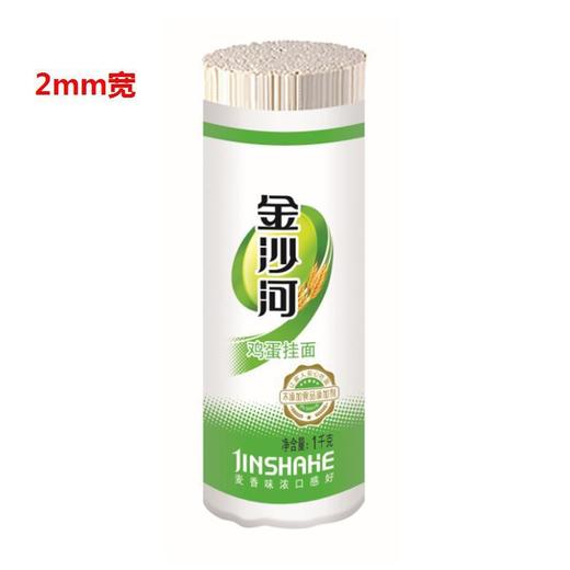金沙河雪花鸡蛋挂面   1kg/把 商品图0