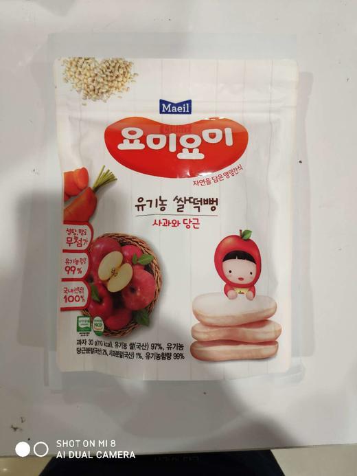 友咪友咪 苹果和胡萝卜/糙米和大麦 大米饼 30g 商品图0