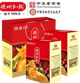 德州真空2只装礼盒