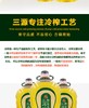 三源冷榨花生油5L 商品缩略图4