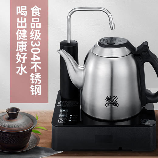 电器-吉谷-烧水器-TB0302 商品图2