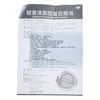 银黄清肺胶囊  0.15g*24粒 商品缩略图10