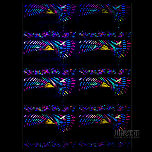 【中国印钞】甘孜建州70周年纪念券 24连体 商品图3