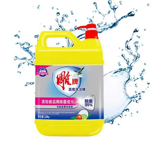 雕牌高效除菌洗洁精   1.228kg/瓶 商品图1