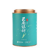 【巴南银针明前100g】2026新茶/绿茶/精致罐装 商品缩略图5