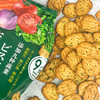 【买二送一、买五送三】九种蔬菜合一小饼干 营养饼干 网红休闲零食 多买多送 90g*1袋 商品缩略图0