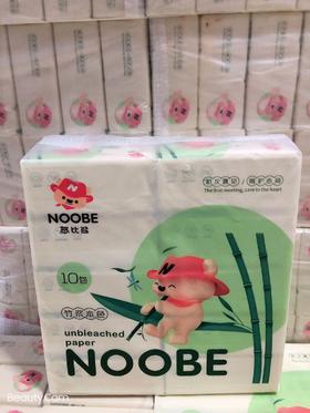 怒比熊原生竹浆抽纸【LY】