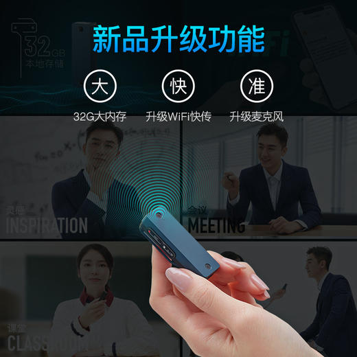 搜狗录音笔C1 Pro黑色 商品图0