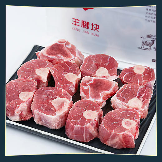 锡盟羔羊肉【羔羊腱块】    500g/袋*2袋 商品图3