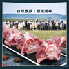 锡盟羔羊肉【羔羊脊骨】1000g装 火锅食材 商品缩略图3