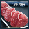 锡盟羔羊肉【羔羊腱块】    500g/袋*2袋 商品缩略图1