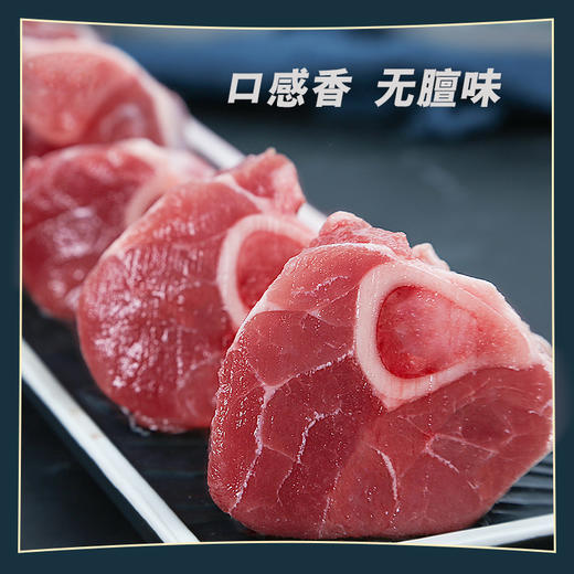 锡盟羔羊肉【羔羊腱块】    500g/袋*2袋 商品图1